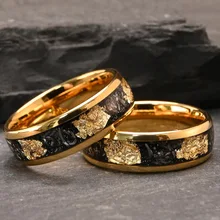 Luxury Design Ring Jewelry 8mm Tungsten Steel Shattered Gold Foil Meteorite 18K Gold Plated Jewelry