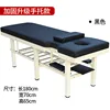 Armrest with six legs, black, 180*70*65 cm