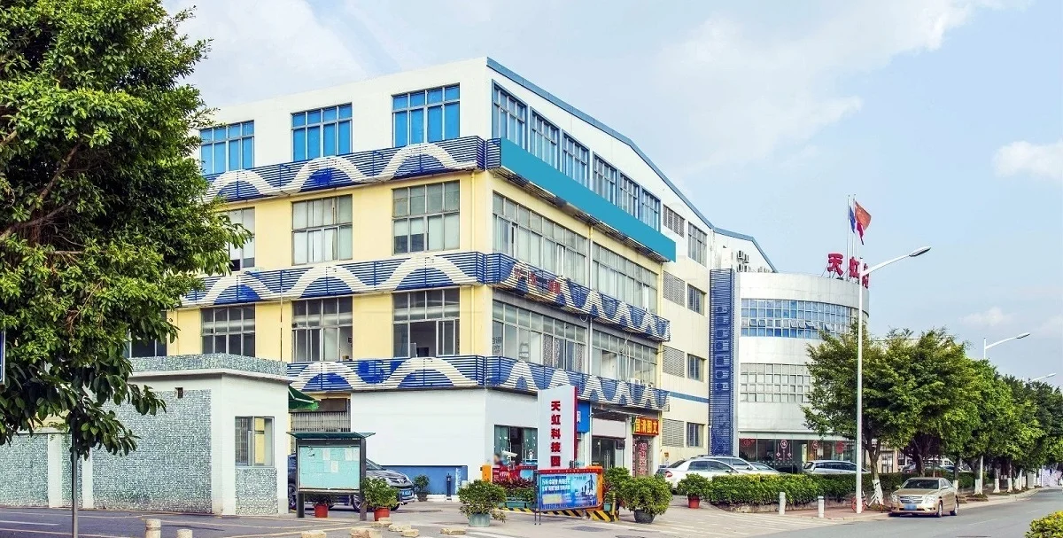 Guangzhou Tian Cong Intelligent Technology Co., Ltd. 3
