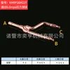 หลอดของเหลวเดี่ยวขนาด 22T
