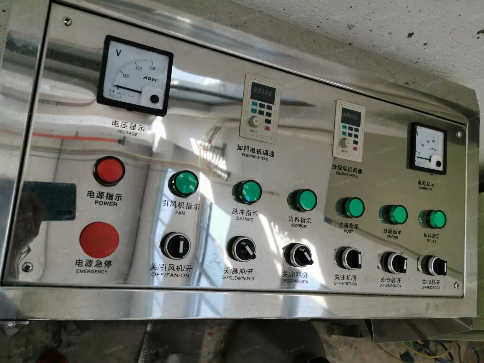 Universal Fine Powder Grinding Machine Pulverizer With Core Gearbox For ...