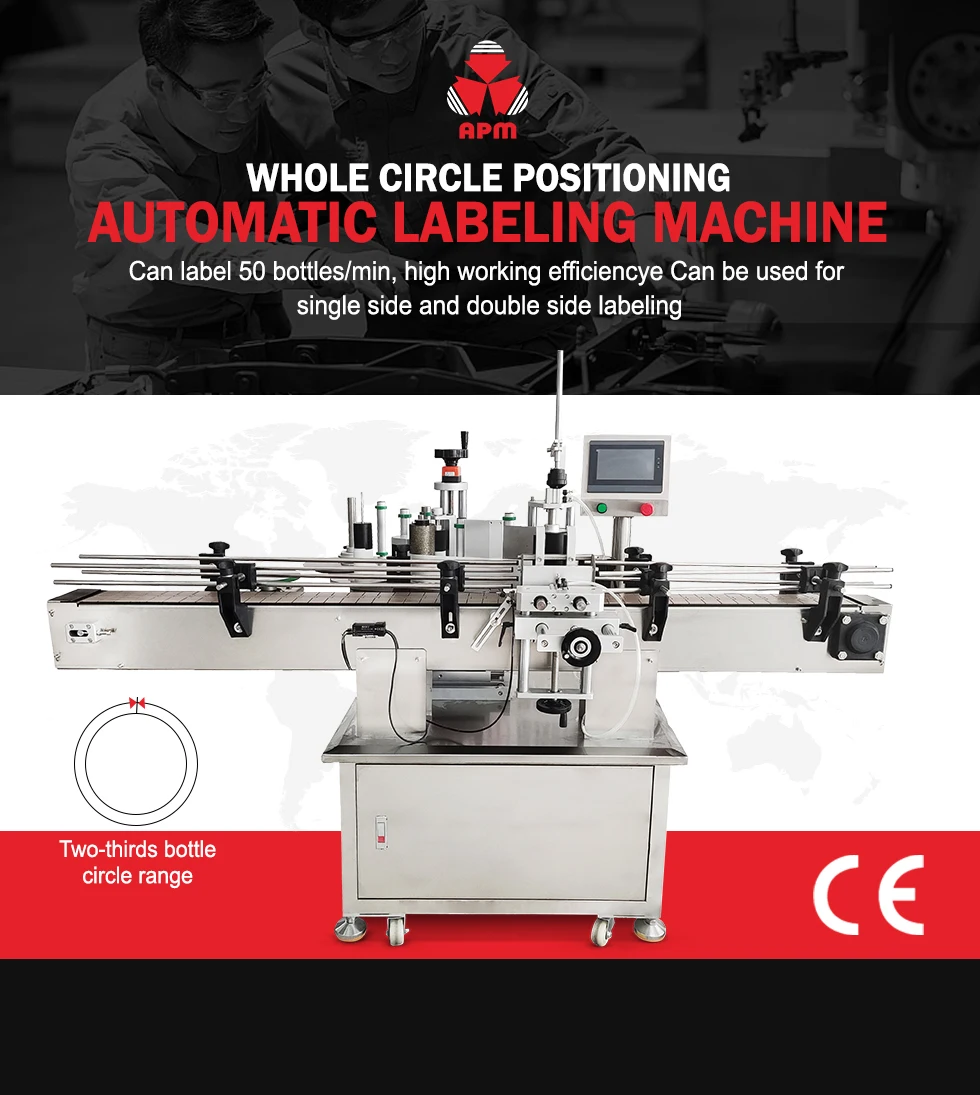 APM L211 Professional Sticker Machine Fully Automatic Round Bottle ...