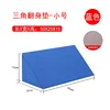 Blue triangle style, small size, non-slip