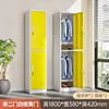 ตู้ล็อกเกอร์สองประตูเดี่ยว [โครงสีขาว, ประตูสีเหลือง]