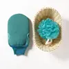 2-piece set [bath ball and bath towel]