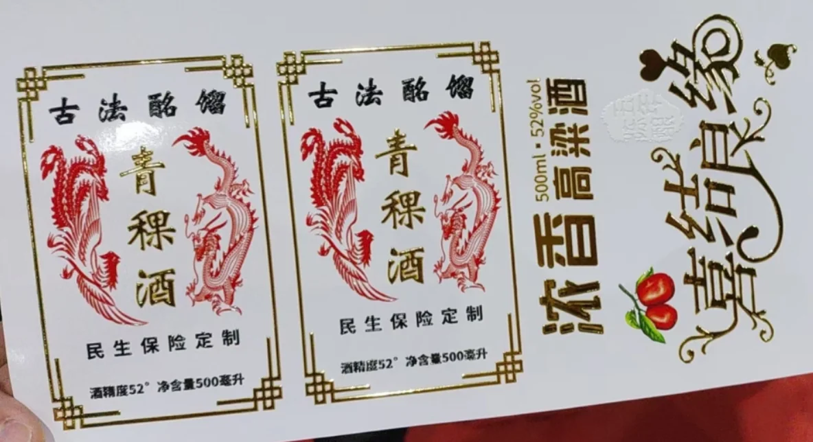 Newest UV DTF Printer Printing with Gold Foil and I1600 Heads with High Speed and High Resolution