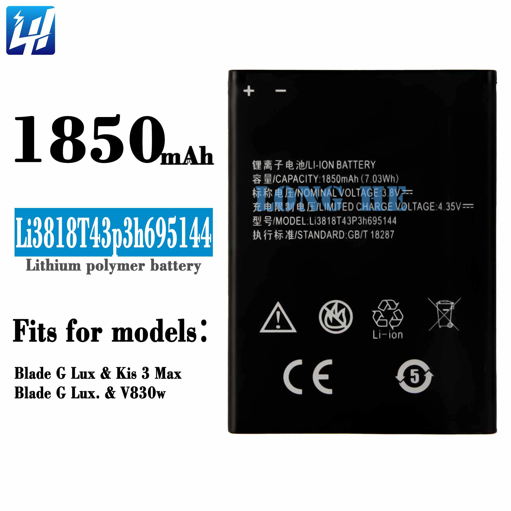OEM Li3818t43p3h695144 Battery - 1850mah for ZTE Blade V830w