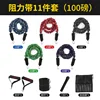100 lbs [Webbing Cover]
