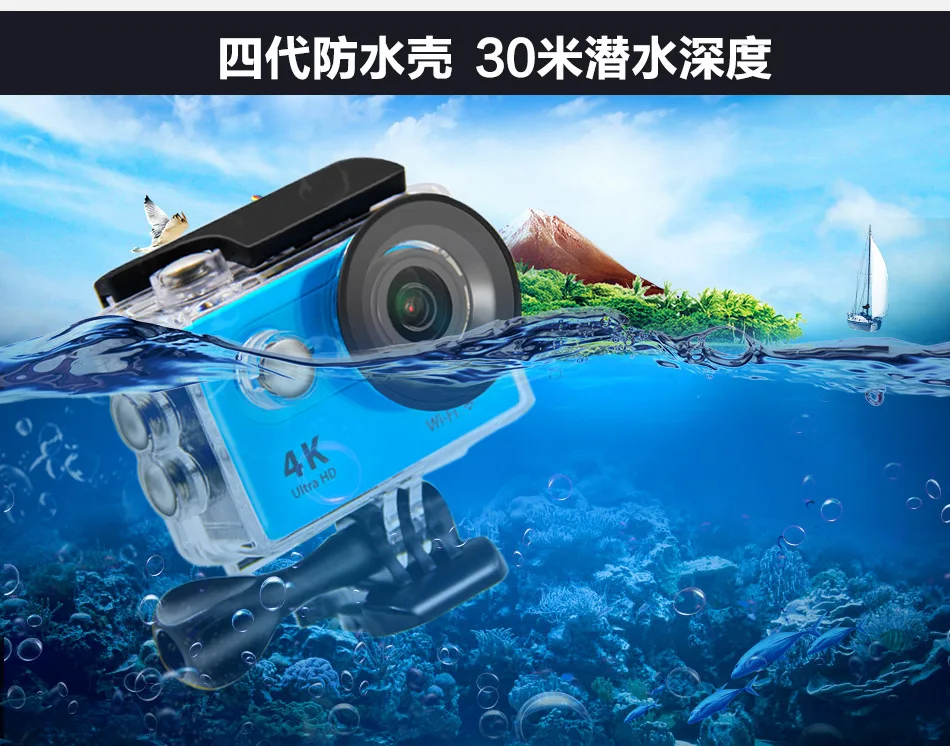 Cheapest Software Interpolated WiFi 4K Action Camera