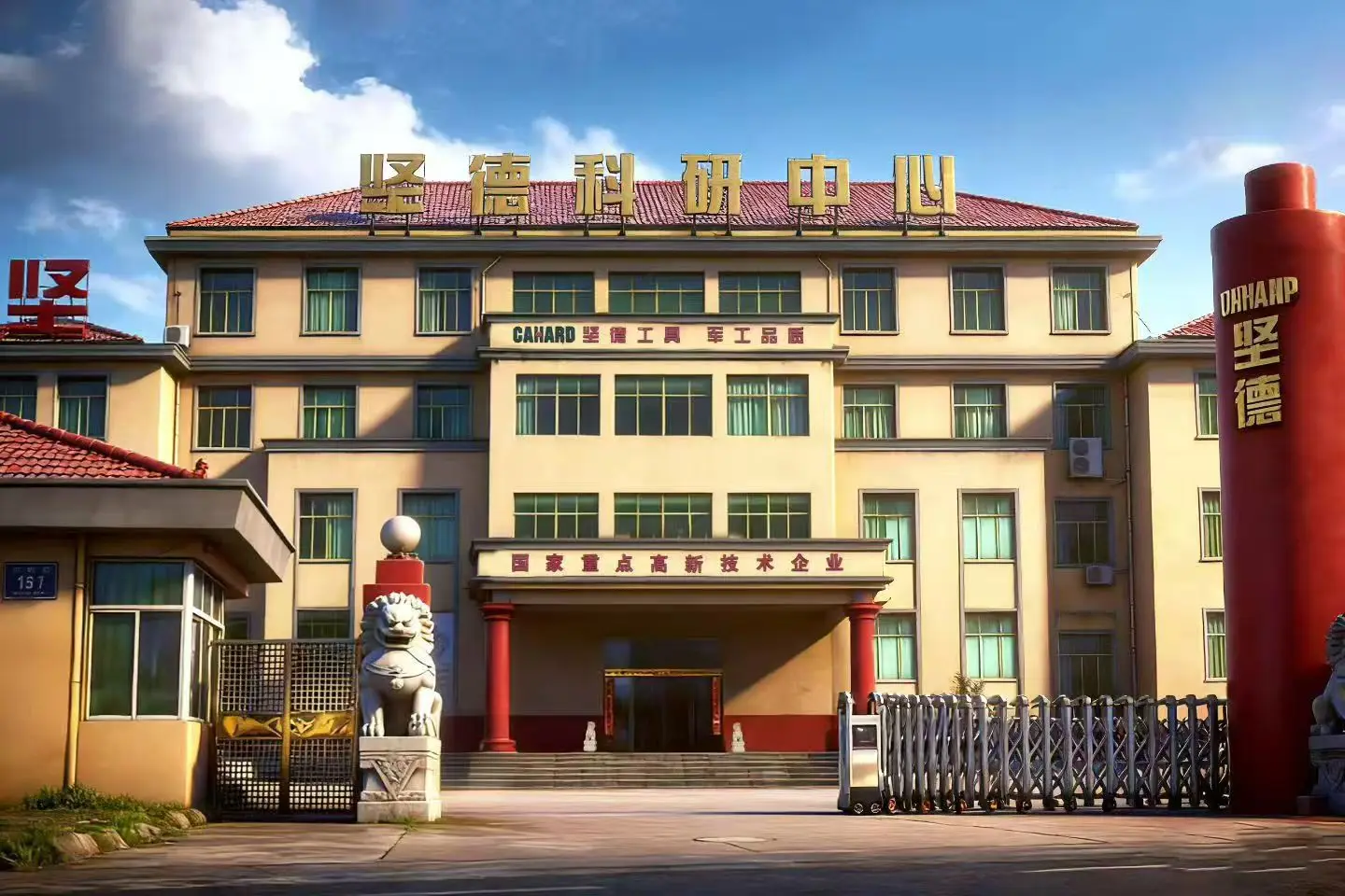Jiangxi Jiande Industrial Co., Ltd.