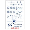 GZ-402   จีแซด-402
