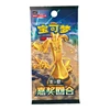 Scatola Booster Rotonda Premio