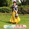 Snow white-a7e 12m