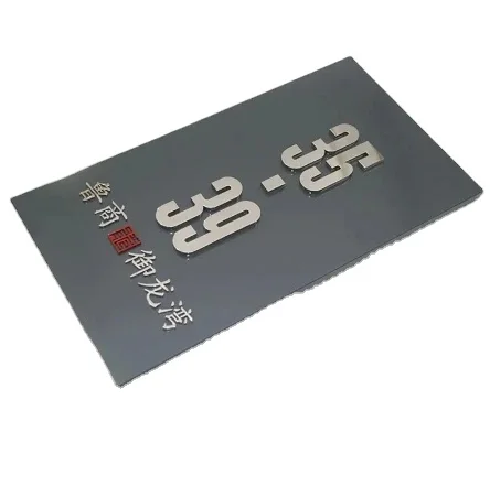 Large Office Wall Name Plates Copper House Signs Custom Made Etched ...