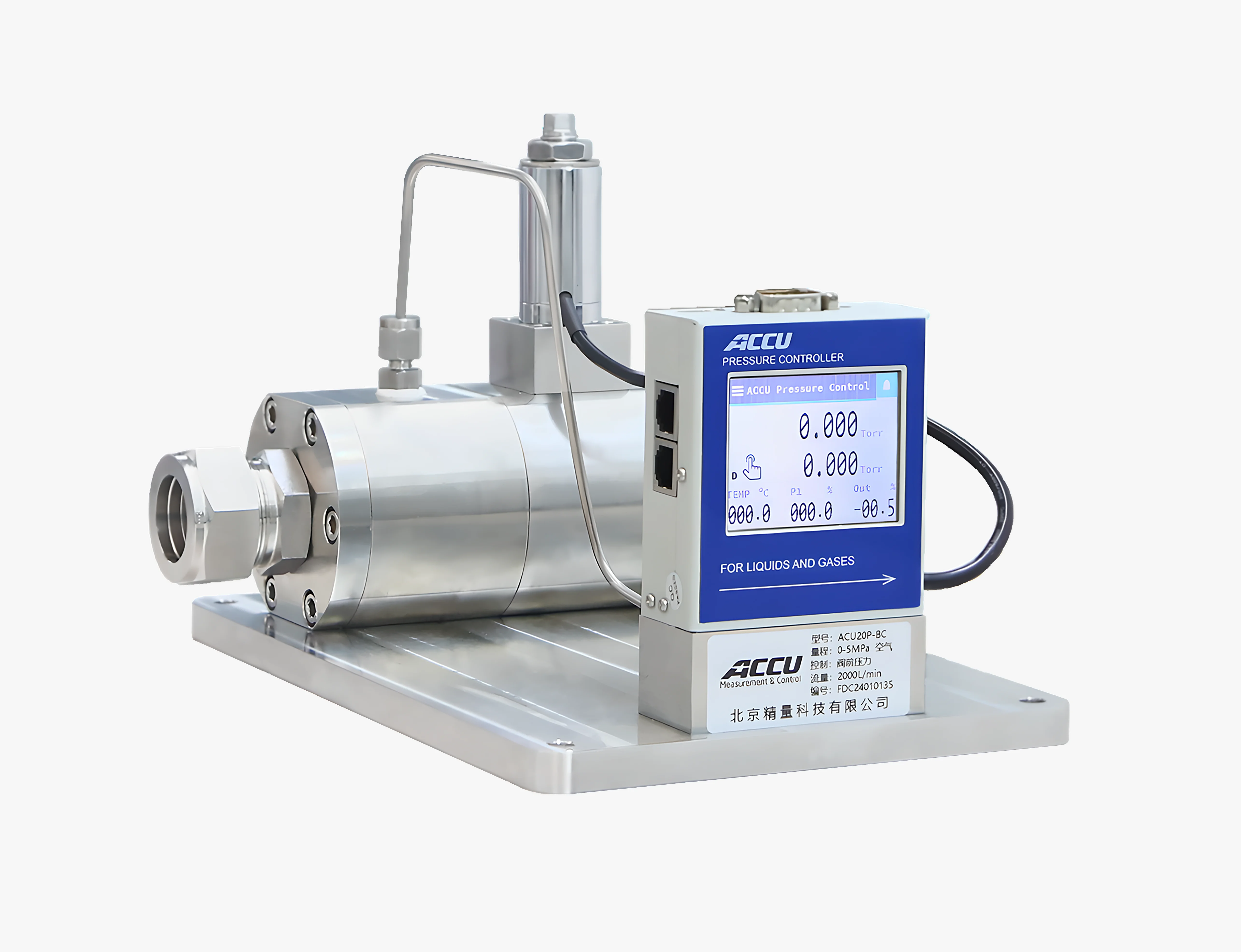 Customized High Precision Pressure Controller 4-20ma High Pressure Regulator Precision Pressure Gauge Sensor