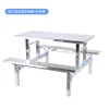 Four-seat full set stainless steel + bench
