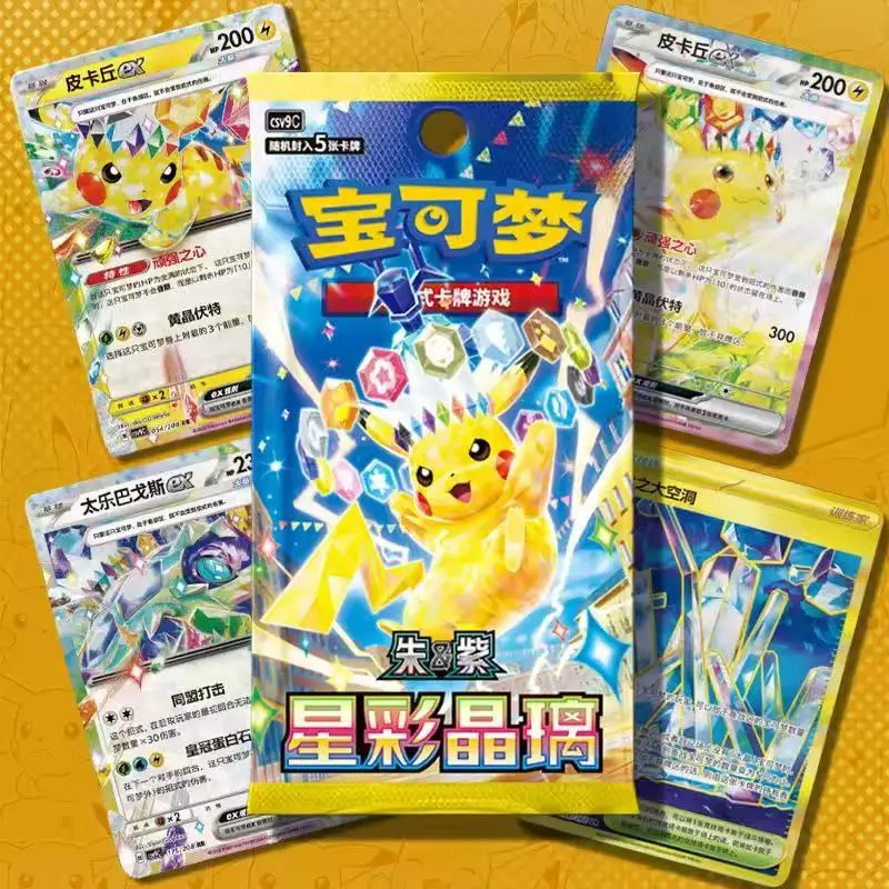 Original Pokmon TCG Chinese 17.0 Zhu Zi Series Star Colored Crystal Glass  Collection Exchange Collection Toy Card Gift Box| Alibaba.com