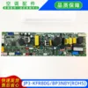Placa base nueva JP3-KFR80GBP3N8YROHS