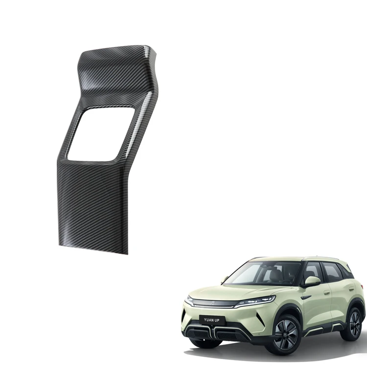 غطاء فتحة تهوية الهواء الخلفية لـ BYD Atto 2 Yuan Up، غطاء فتحة تهوية الهواء، زينة من مادة ABS بنمط ألياف الكربون، ملحقات داخلية