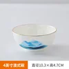 4-inch Australian-style bowl