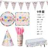 Set of 9 pieces