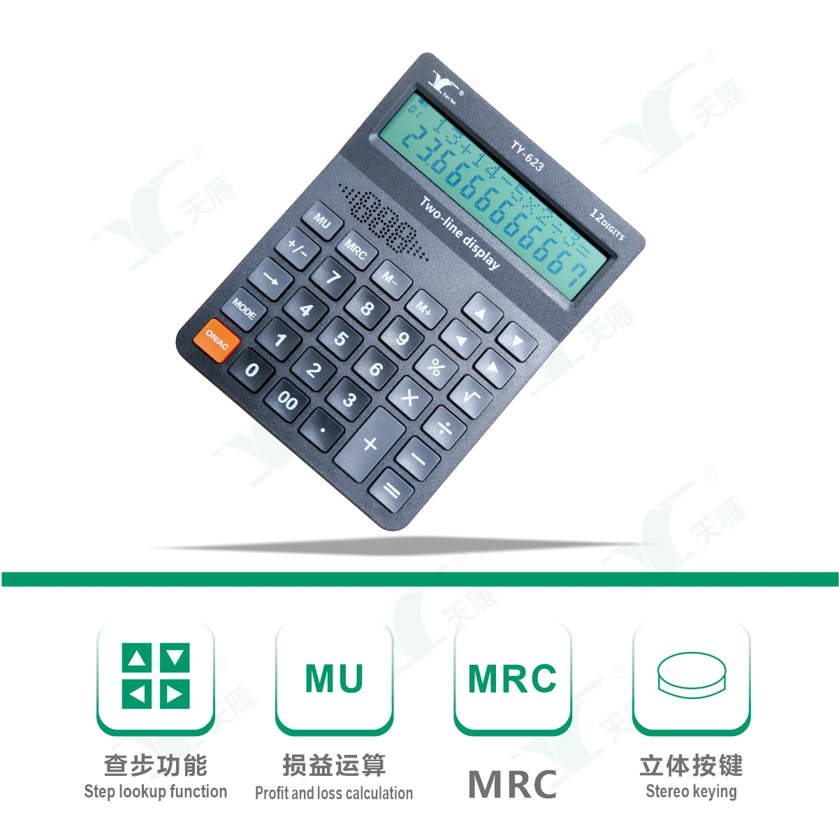 12 Digits Desk Calculator French Calculator Middle Customizable Desk 12 digits desk calculator french calculator middle customizable desk