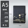 Single copy - Ink black (with auspicious cloud clasp)