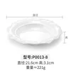 P0013-8 สีขาว
