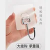 7*7 Transparent Large Hook