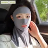 Mocha Gray [Full Face Sunscreen, Seamless, Zero Feel]