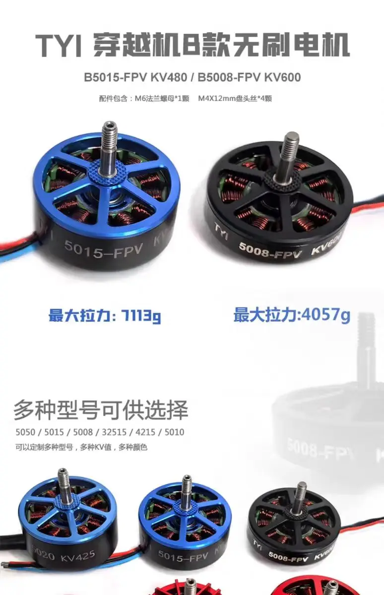 Moteur sans balais 3650 à couple élevé et étanche pour voiture RC 1/10 | Leroy Merlin