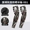 CQXT-001