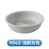 Gray low-profile drain basket-9042