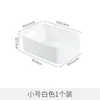 White small storage box