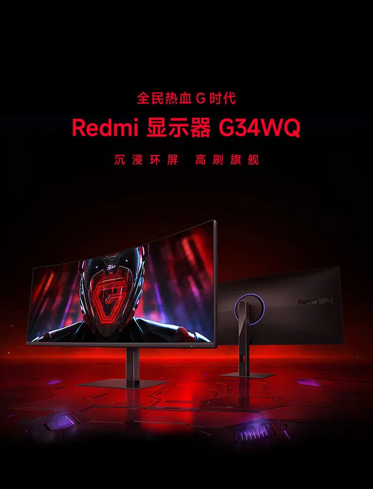 Xiaomi redmi surface display g34wq