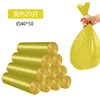 [bouche plate] 20 jaune