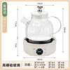 Off-white smart glass teapot with base