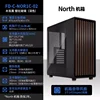 North charcoal black tempered glass version (dark)
