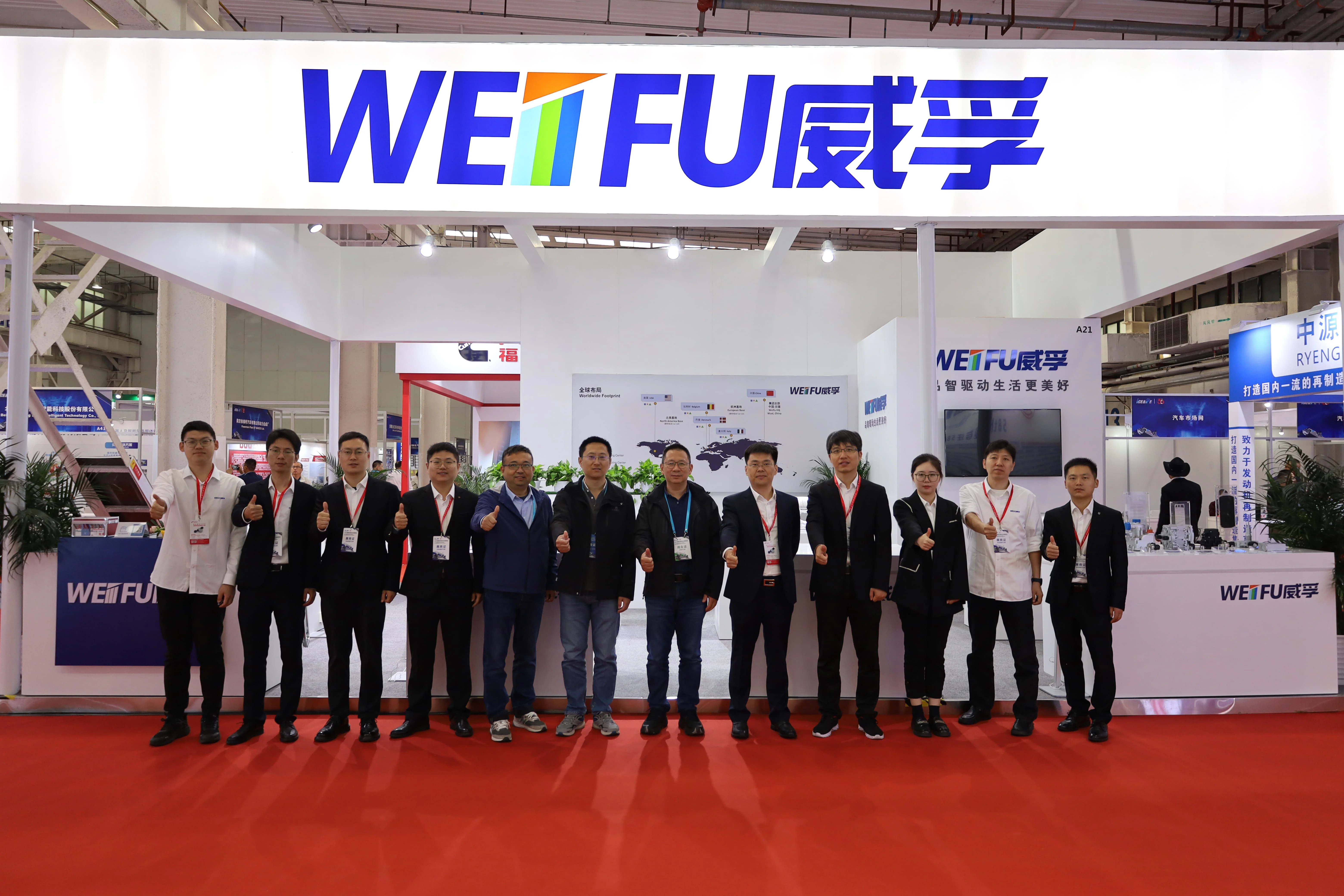 Trade show participation