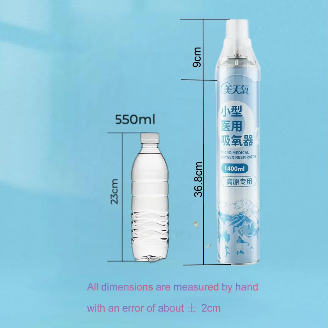 Portable 1400ml Small Face Mask Oxygen Canister Gas Cylinders Product
