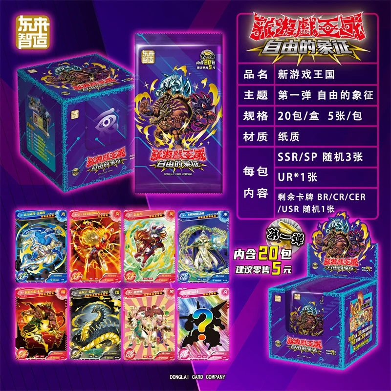 Оптовая продажа полный комплект японского аниме SM коллекция Yu-Gi-Oh Боевая карточка с голубым глазом и белым драконом рельефная карта king