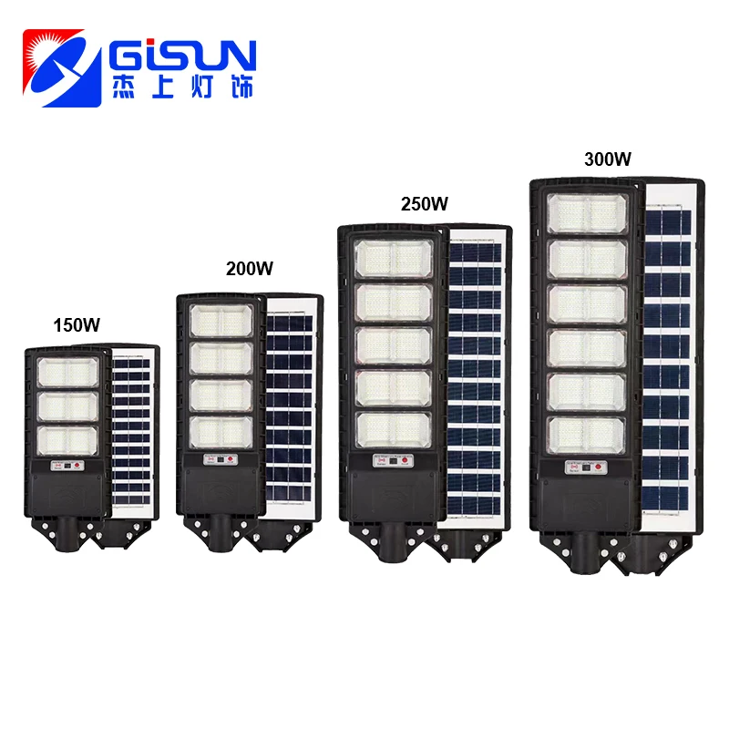 Gisun Solar Street Light With Remote Control Outdoor IP65 Waterproof 150W 200W 250W 300W Solar Street Light