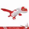 Latias-33 cm