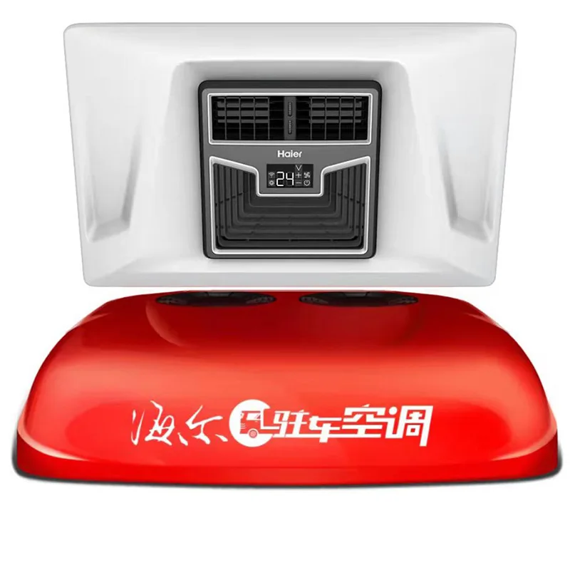 新款海尔驻车空调24v dc智能变频一体机重卡空调 - buy parking air