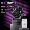 Control de teléfono móvil MOW-9 + controlador - Adecuado para 60-100