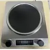 Silver concave ceramic stove