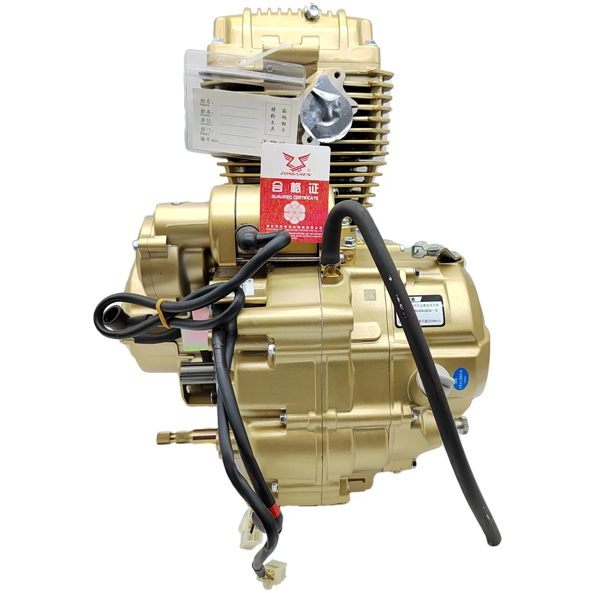 Zongshen Hanwei 175cc Air-cooled Engine For Motorcycle & Oem