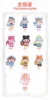 9 pezzi/set