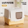 Yellow (small) litter box with wide opening