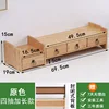 Original color four-drawer extended version with back panel